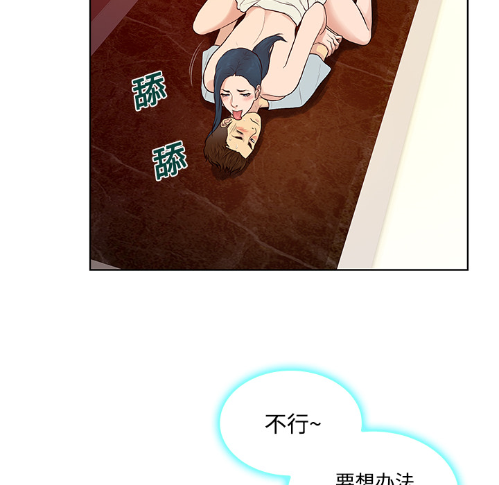 被女神环绕的男人[抖漫]韩漫全集-被女神环绕的男人-第 15 章无删减无遮挡章节图片 