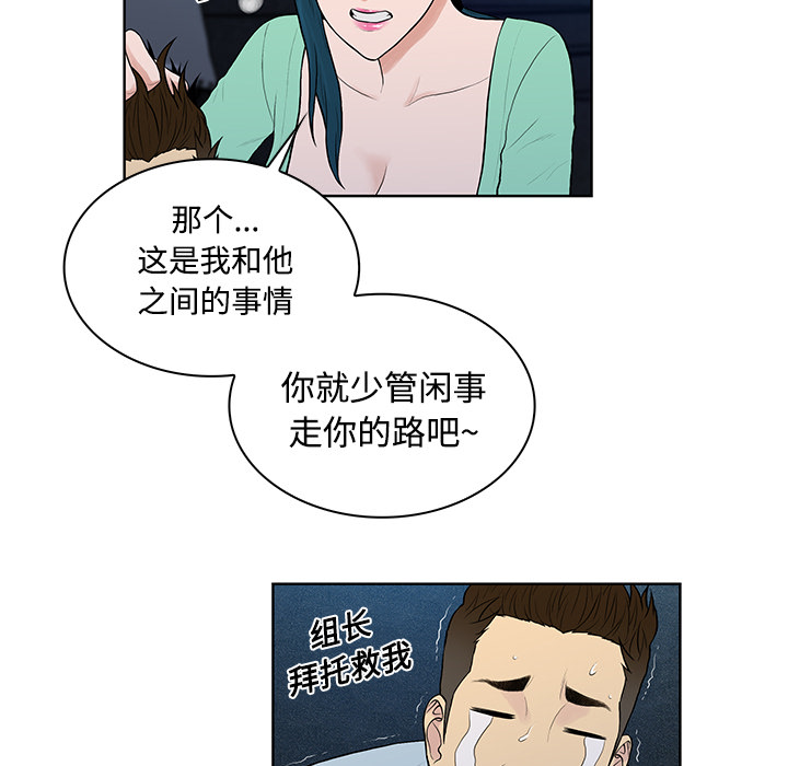 被女神环绕的男人[抖漫]韩漫全集-被女神环绕的男人-第 15 章无删减无遮挡章节图片 