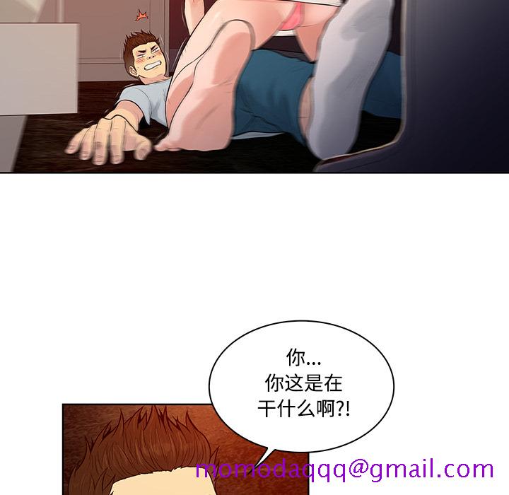 被女神环绕的男人[抖漫]韩漫全集-被女神环绕的男人-第 15 章无删减无遮挡章节图片 