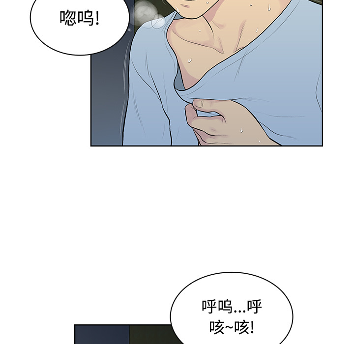被女神环绕的男人[抖漫]韩漫全集-被女神环绕的男人-第 15 章无删减无遮挡章节图片 
