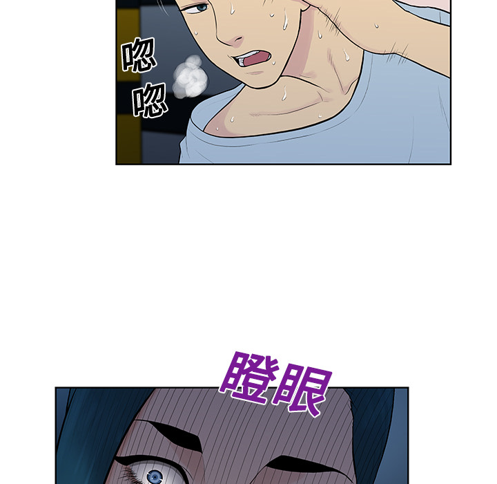 被女神环绕的男人[抖漫]韩漫全集-被女神环绕的男人-第 15 章无删减无遮挡章节图片 