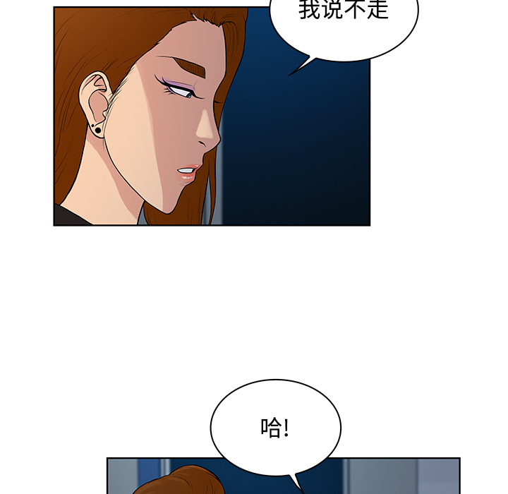 被女神环绕的男人[抖漫]韩漫全集-被女神环绕的男人-第 15 章无删减无遮挡章节图片 