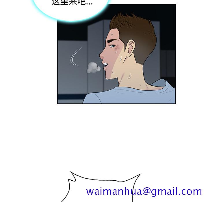 被女神环绕的男人[抖漫]韩漫全集-被女神环绕的男人-第 15 章无删减无遮挡章节图片 