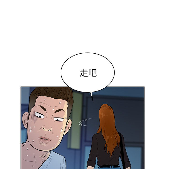 被女神环绕的男人[抖漫]韩漫全集-被女神环绕的男人-第 15 章无删减无遮挡章节图片 