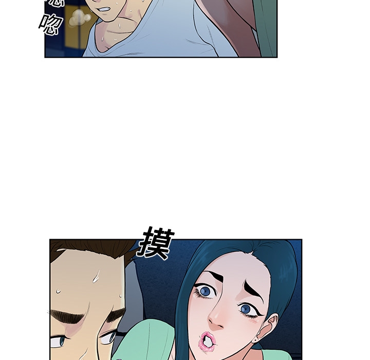 被女神环绕的男人[抖漫]韩漫全集-被女神环绕的男人-第 15 章无删减无遮挡章节图片 