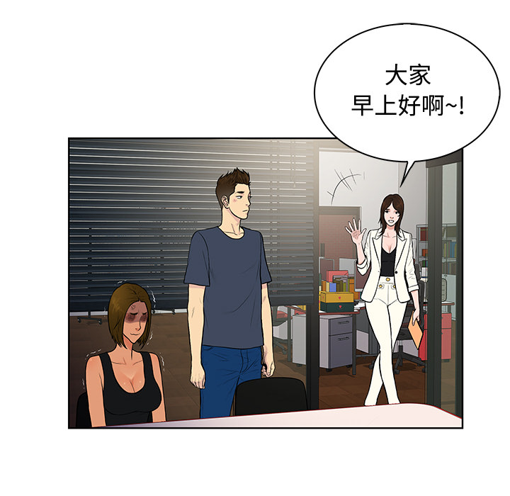 被女神环绕的男人[h漫]韩漫全集-被女神环绕的男人-第 16 章无删减无遮挡章节图片 