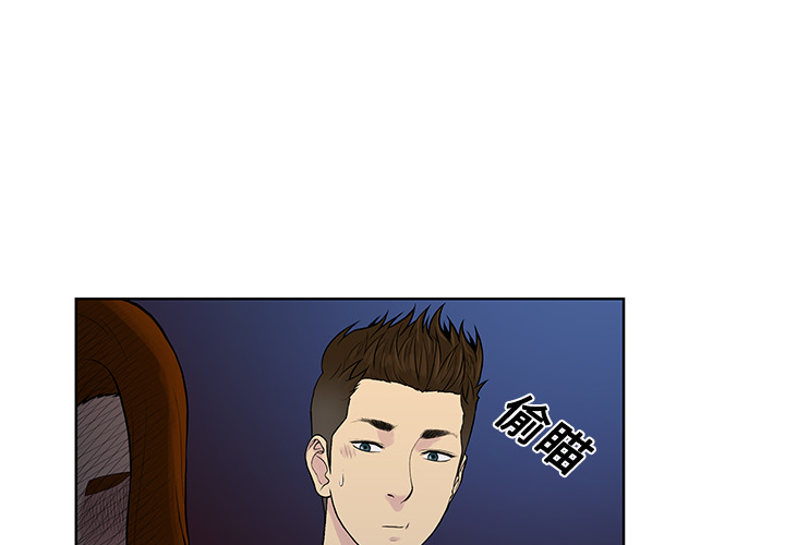 被女神环绕的男人[h漫]韩漫全集-被女神环绕的男人-第 16 章无删减无遮挡章节图片 