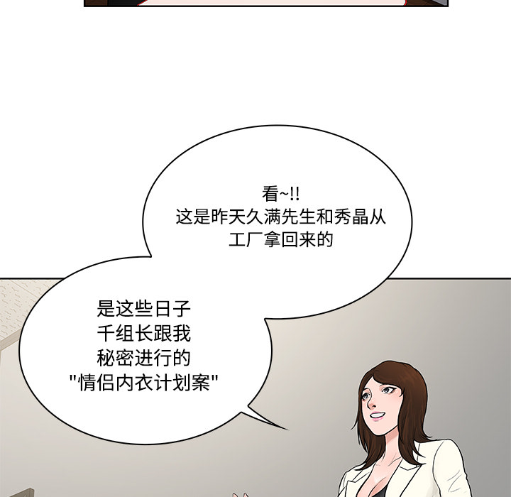 被女神环绕的男人[h漫]韩漫全集-被女神环绕的男人-第 16 章无删减无遮挡章节图片 