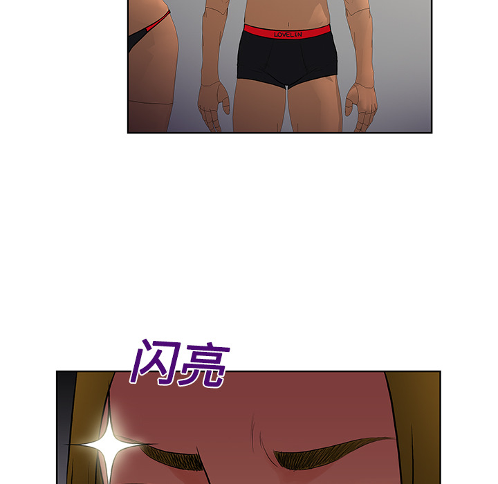 被女神环绕的男人[h漫]韩漫全集-被女神环绕的男人-第 16 章无删减无遮挡章节图片 