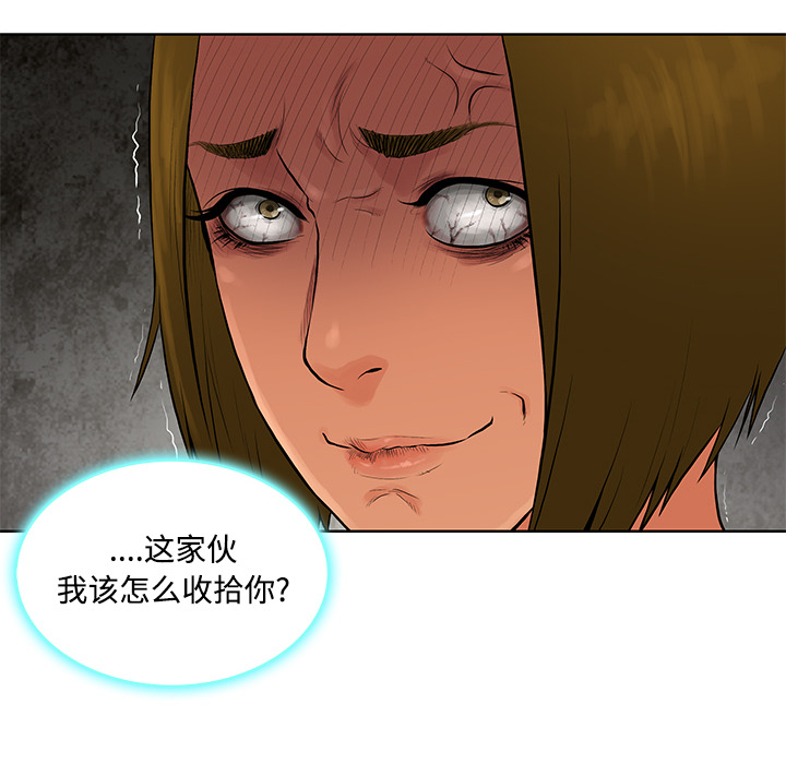 被女神环绕的男人[h漫]韩漫全集-被女神环绕的男人-第 16 章无删减无遮挡章节图片 