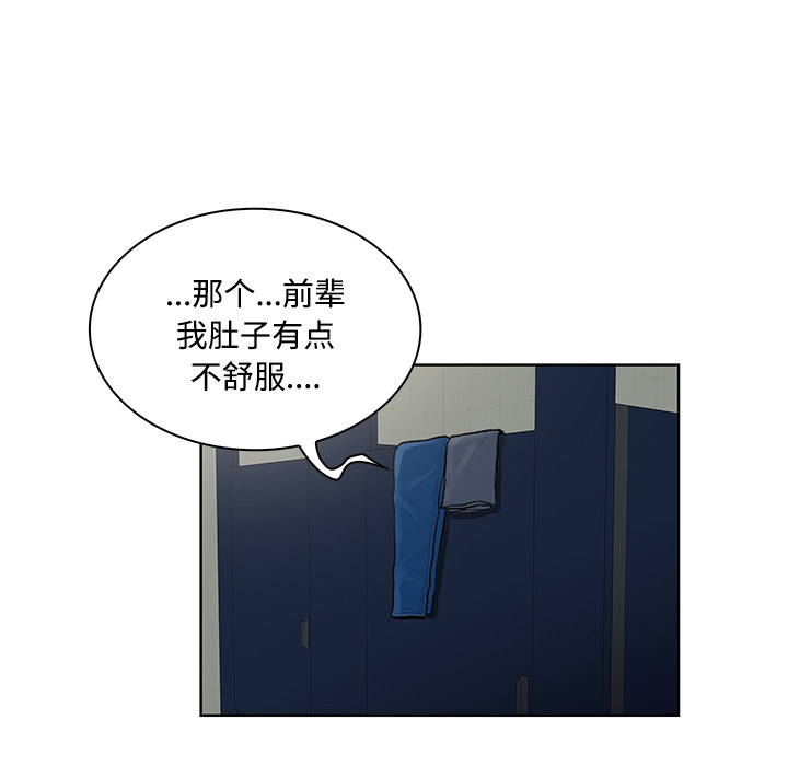 被女神环绕的男人[抖漫]韩漫全集-被女神环绕的男人-第 17 章无删减无遮挡章节图片 