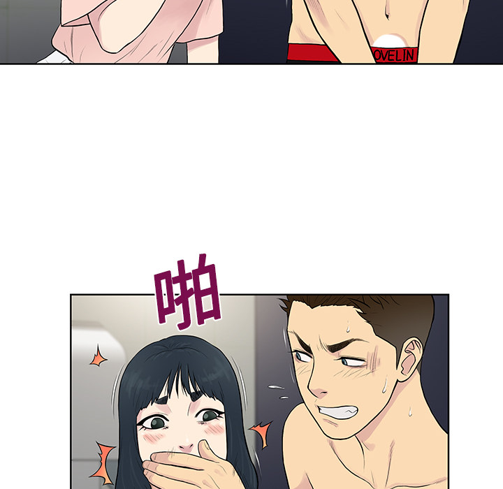 被女神环绕的男人[抖漫]韩漫全集-被女神环绕的男人-第 17 章无删减无遮挡章节图片 