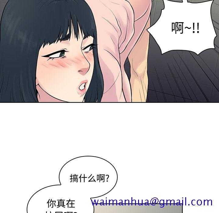 被女神环绕的男人[抖漫]韩漫全集-被女神环绕的男人-第 17 章无删减无遮挡章节图片 