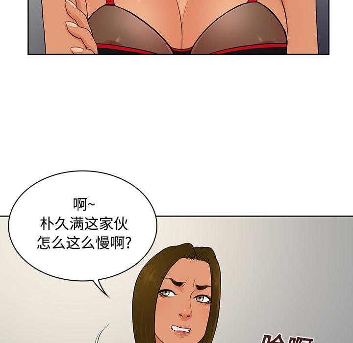 被女神环绕的男人[抖漫]韩漫全集-被女神环绕的男人-第 17 章无删减无遮挡章节图片 