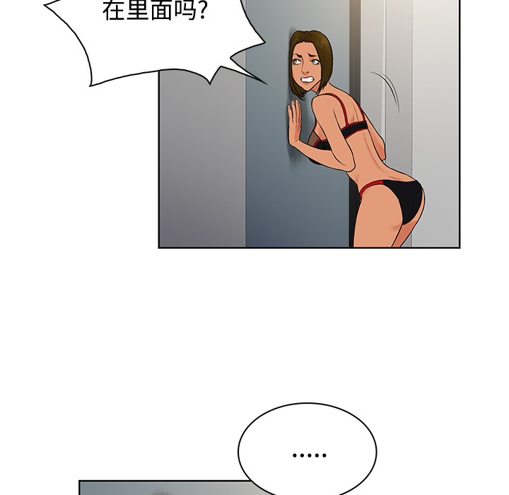 被女神环绕的男人[抖漫]韩漫全集-被女神环绕的男人-第 17 章无删减无遮挡章节图片 