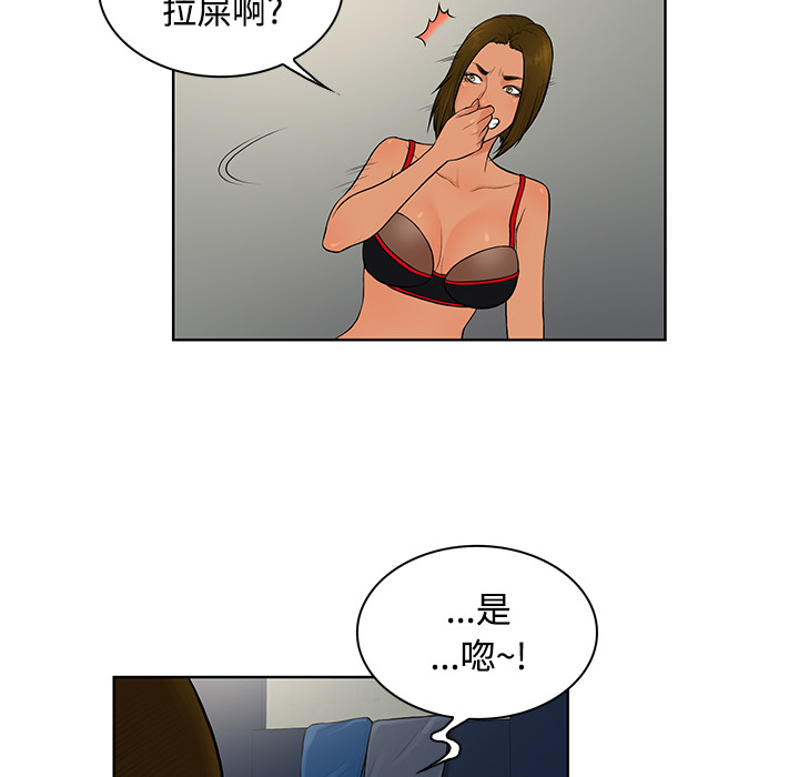 被女神环绕的男人[抖漫]韩漫全集-被女神环绕的男人-第 17 章无删减无遮挡章节图片 