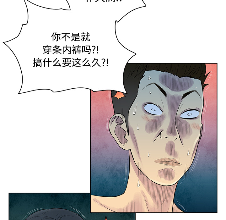 被女神环绕的男人[抖漫]韩漫全集-被女神环绕的男人-第 17 章无删减无遮挡章节图片 