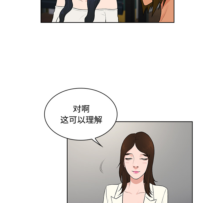 被女神环绕的男人[抖漫]韩漫全集-被女神环绕的男人-第 17 章无删减无遮挡章节图片 