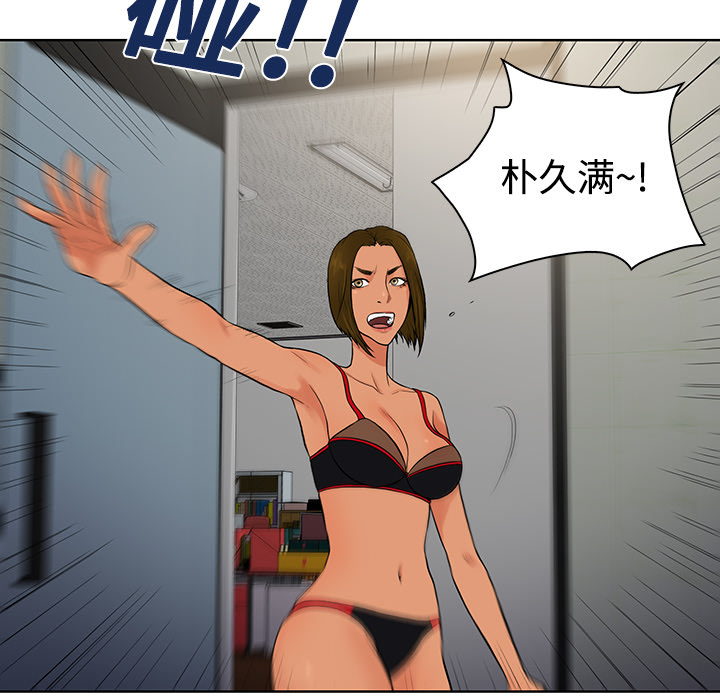 被女神环绕的男人[抖漫]韩漫全集-被女神环绕的男人-第 17 章无删减无遮挡章节图片 