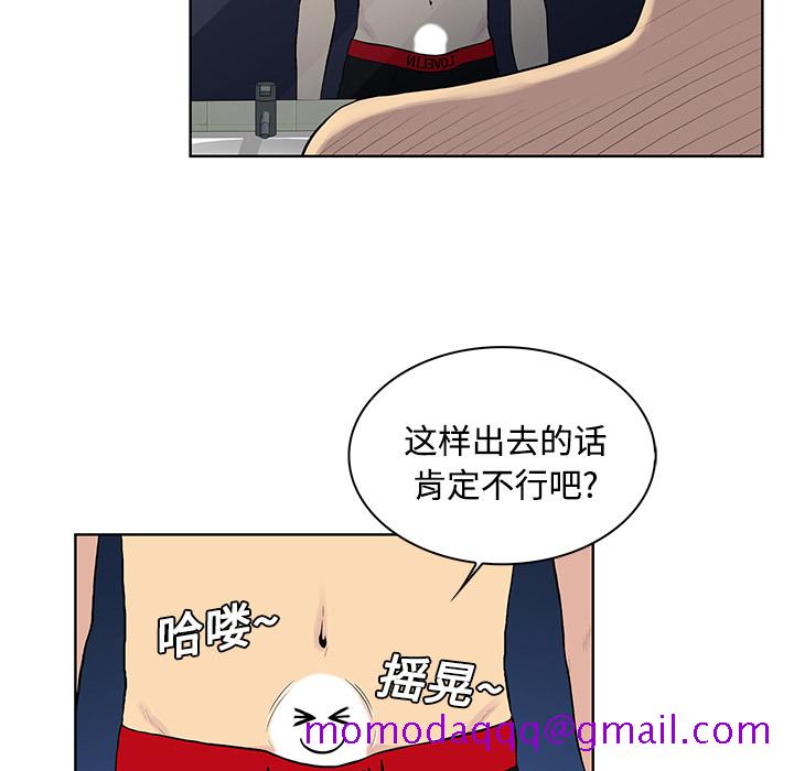 被女神环绕的男人[抖漫]韩漫全集-被女神环绕的男人-第 17 章无删减无遮挡章节图片 