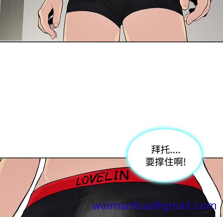 被女神环绕的男人[抖漫]韩漫全集-被女神环绕的男人-第 17 章无删减无遮挡章节图片 