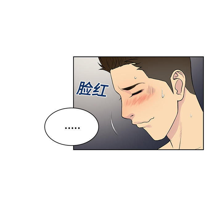 被女神环绕的男人[抖漫]韩漫全集-被女神环绕的男人-第 17 章无删减无遮挡章节图片 
