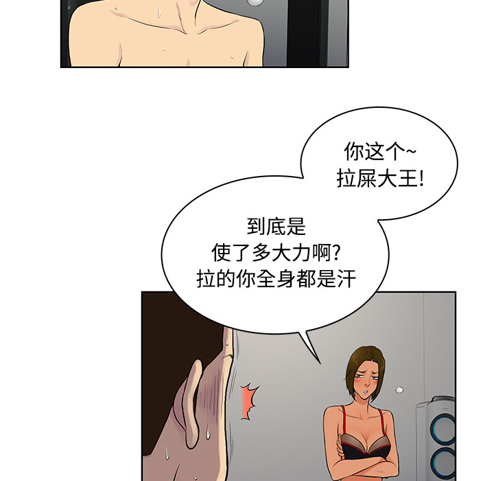 被女神环绕的男人[抖漫]韩漫全集-被女神环绕的男人-第 17 章无删减无遮挡章节图片 