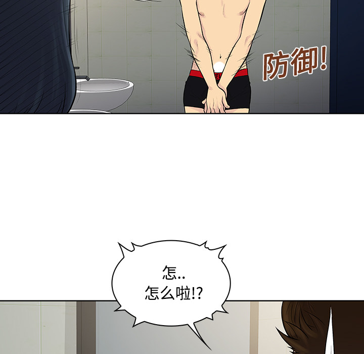 被女神环绕的男人[抖漫]韩漫全集-被女神环绕的男人-第 17 章无删减无遮挡章节图片 
