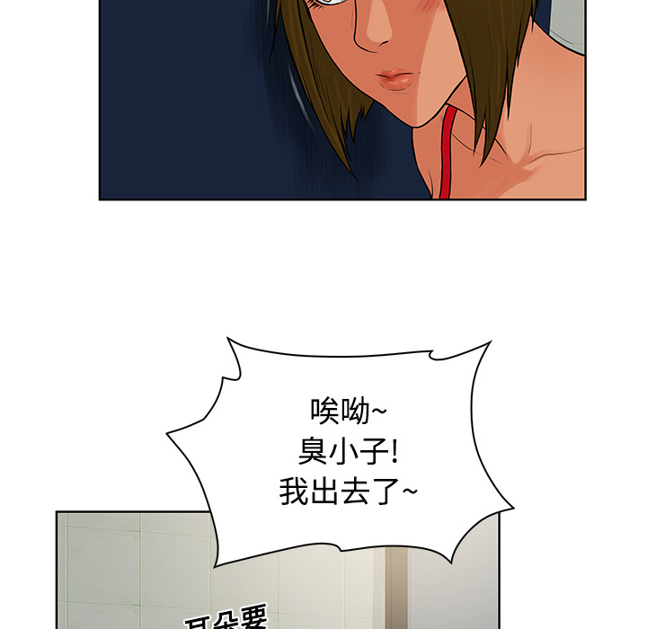 被女神环绕的男人[抖漫]韩漫全集-被女神环绕的男人-第 17 章无删减无遮挡章节图片 