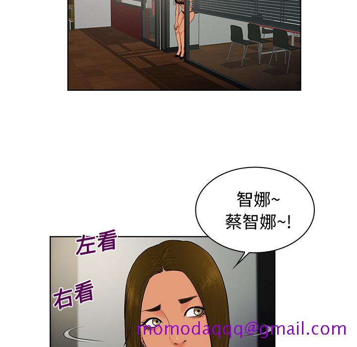 被女神环绕的男人[抖漫]韩漫全集-被女神环绕的男人-第 17 章无删减无遮挡章节图片 