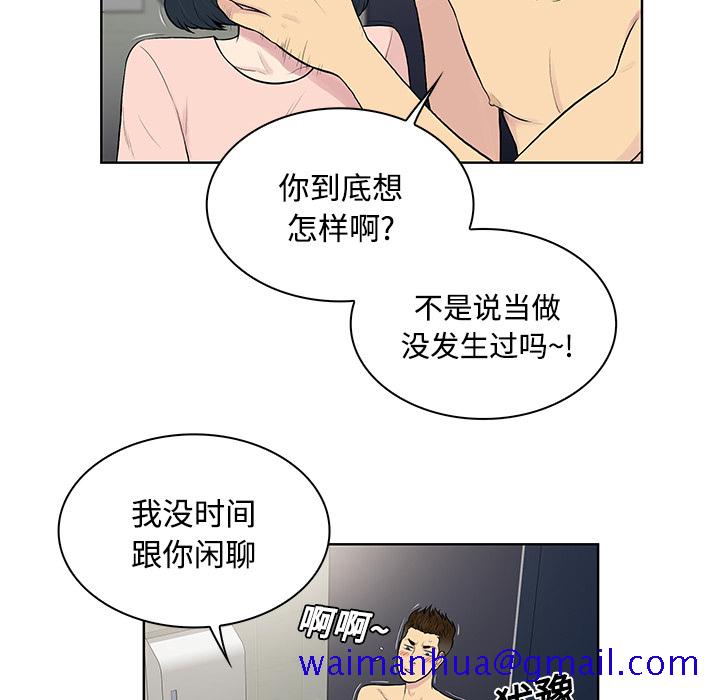 被女神环绕的男人[抖漫]韩漫全集-被女神环绕的男人-第 17 章无删减无遮挡章节图片 