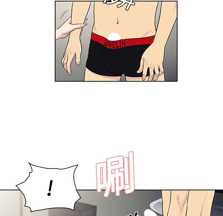 被女神环绕的男人[抖漫]韩漫全集-被女神环绕的男人-第 17 章无删减无遮挡章节图片 