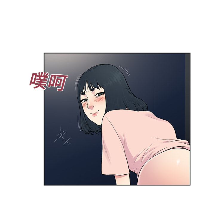 被女神环绕的男人[抖漫]韩漫全集-被女神环绕的男人-第 17 章无删减无遮挡章节图片 