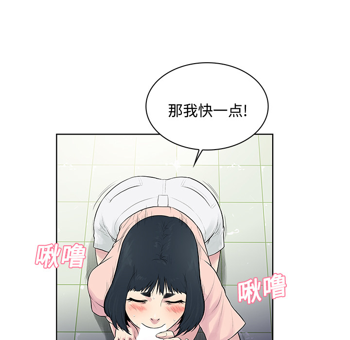 被女神环绕的男人[抖漫]韩漫全集-被女神环绕的男人-第 17 章无删减无遮挡章节图片 