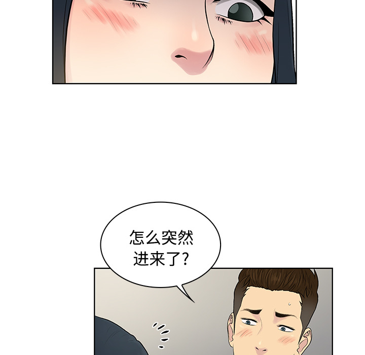 被女神环绕的男人[抖漫]韩漫全集-被女神环绕的男人-第 17 章无删减无遮挡章节图片 