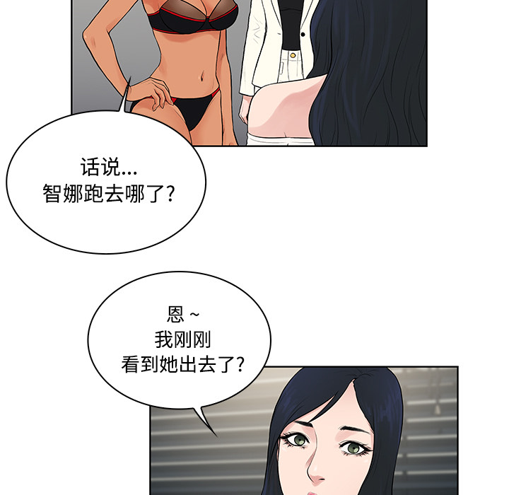 被女神环绕的男人[抖漫]韩漫全集-被女神环绕的男人-第 17 章无删减无遮挡章节图片 