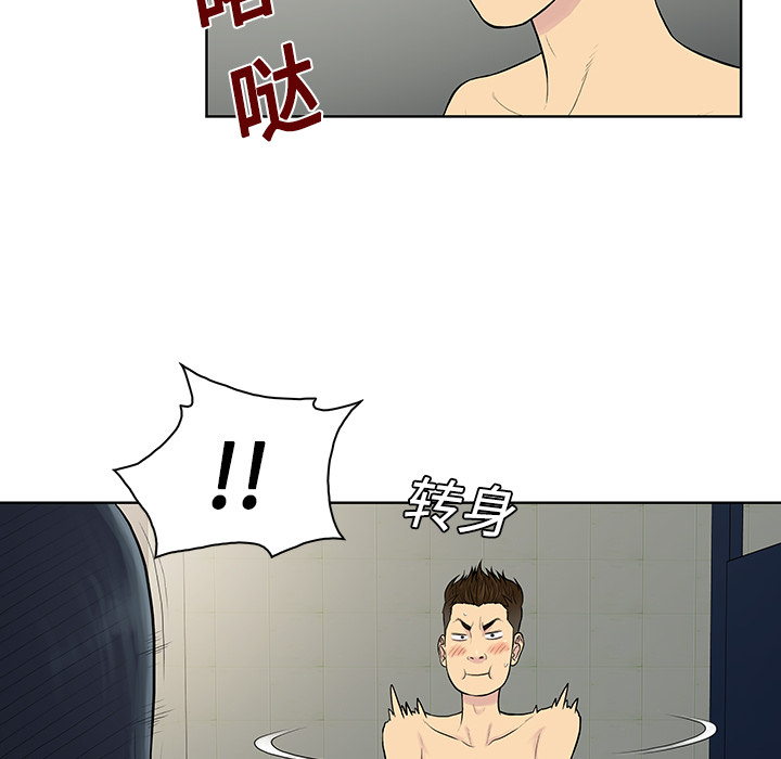 被女神环绕的男人[抖漫]韩漫全集-被女神环绕的男人-第 17 章无删减无遮挡章节图片 