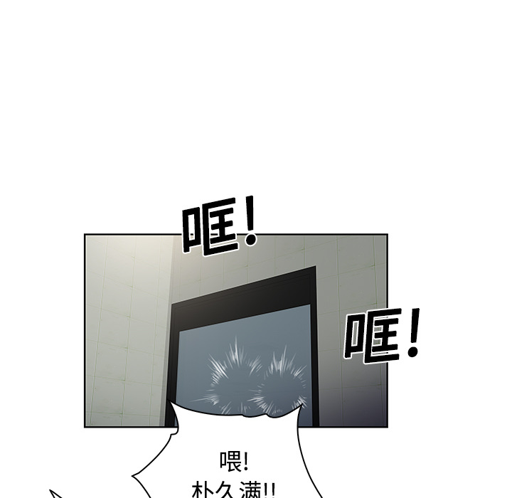 被女神环绕的男人[抖漫]韩漫全集-被女神环绕的男人-第 17 章无删减无遮挡章节图片 