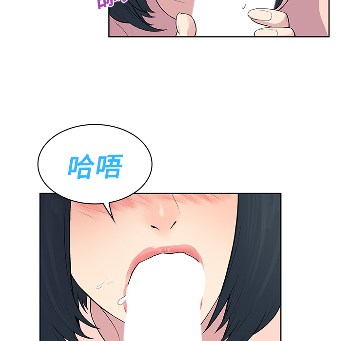 被女神环绕的男人[抖漫]韩漫全集-被女神环绕的男人-第 17 章无删减无遮挡章节图片 