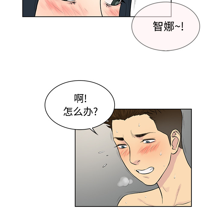 被女神环绕的男人[抖漫]韩漫全集-被女神环绕的男人-第 17 章无删减无遮挡章节图片 