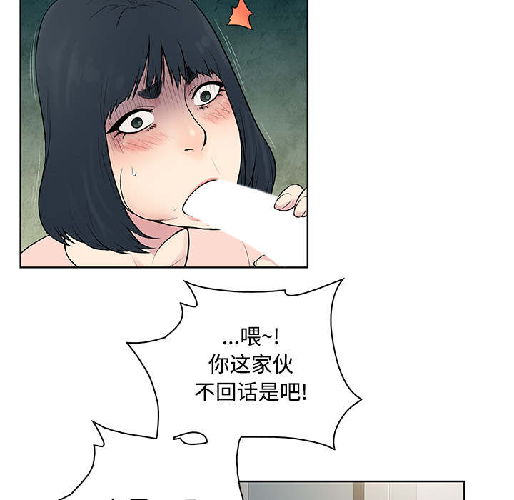被女神环绕的男人[抖漫]韩漫全集-被女神环绕的男人-第 17 章无删减无遮挡章节图片 