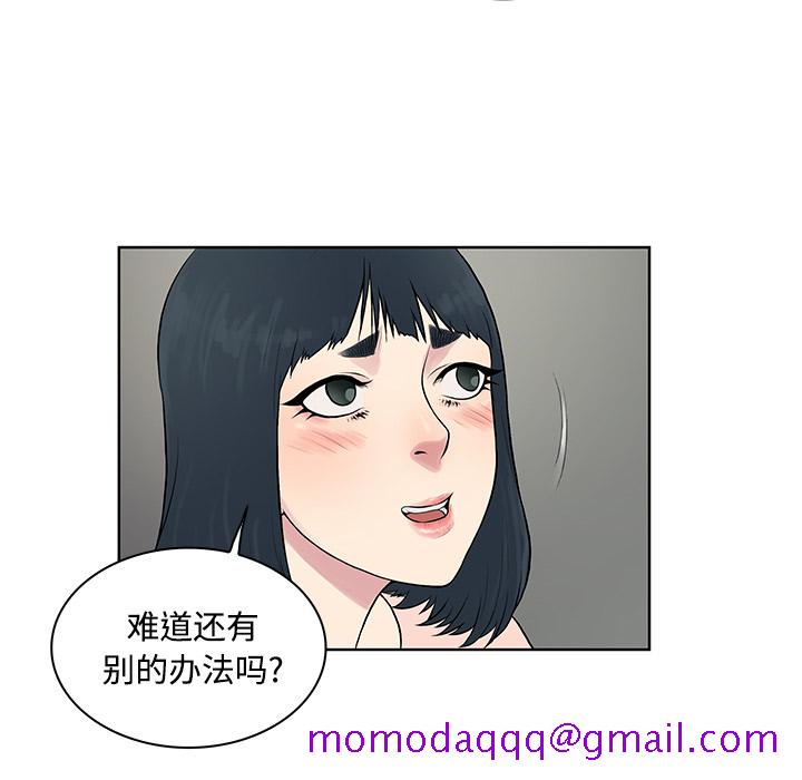 被女神环绕的男人[抖漫]韩漫全集-被女神环绕的男人-第 17 章无删减无遮挡章节图片 