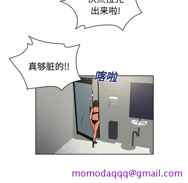 被女神环绕的男人[抖漫]韩漫全集-被女神环绕的男人-第 17 章无删减无遮挡章节图片 