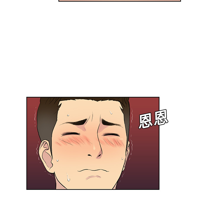 被女神环绕的男人[抖漫]韩漫全集-被女神环绕的男人-第 17 章无删减无遮挡章节图片 