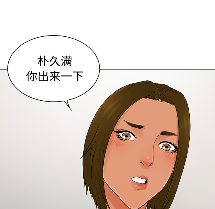 被女神环绕的男人[抖漫]韩漫全集-被女神环绕的男人-第 18 章无删减无遮挡章节图片 