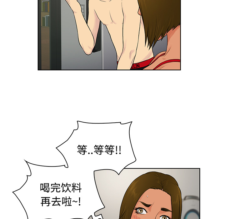 被女神环绕的男人[抖漫]韩漫全集-被女神环绕的男人-第 18 章无删减无遮挡章节图片 