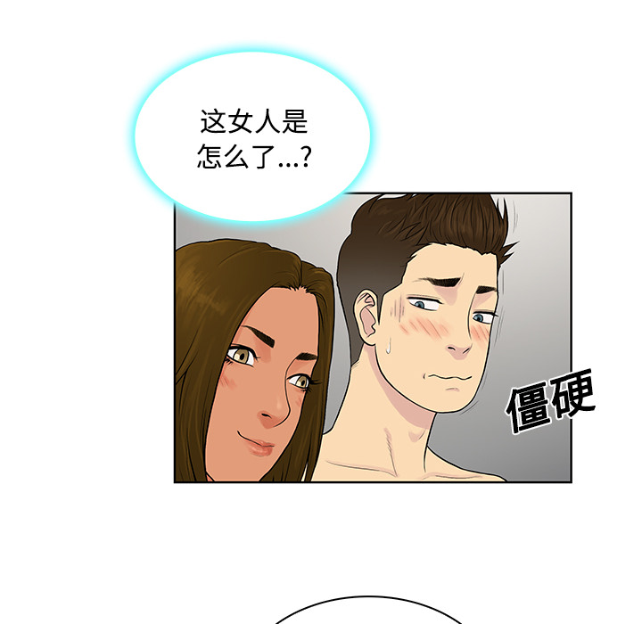 被女神环绕的男人[抖漫]韩漫全集-被女神环绕的男人-第 18 章无删减无遮挡章节图片 