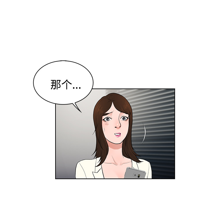 被女神环绕的男人[抖漫]韩漫全集-被女神环绕的男人-第 18 章无删减无遮挡章节图片 