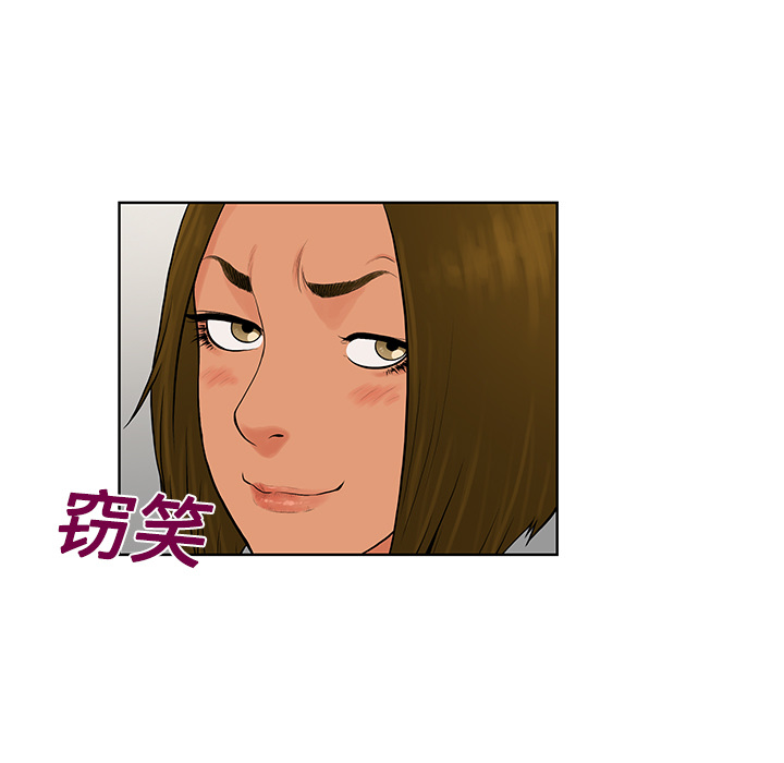 被女神环绕的男人[抖漫]韩漫全集-被女神环绕的男人-第 18 章无删减无遮挡章节图片 
