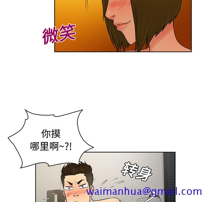 被女神环绕的男人[抖漫]韩漫全集-被女神环绕的男人-第 18 章无删减无遮挡章节图片 